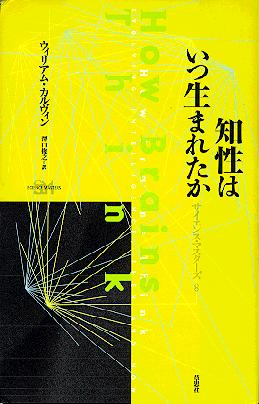Japanese